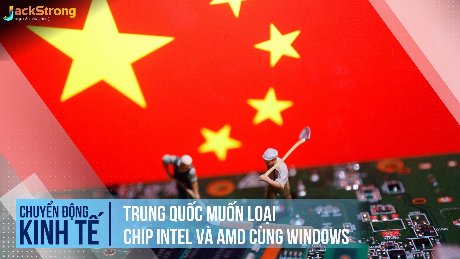 Quyền Riêng Tư Của Bạn Quan Trọng: Hãy Cẩn Trọng Với Recall