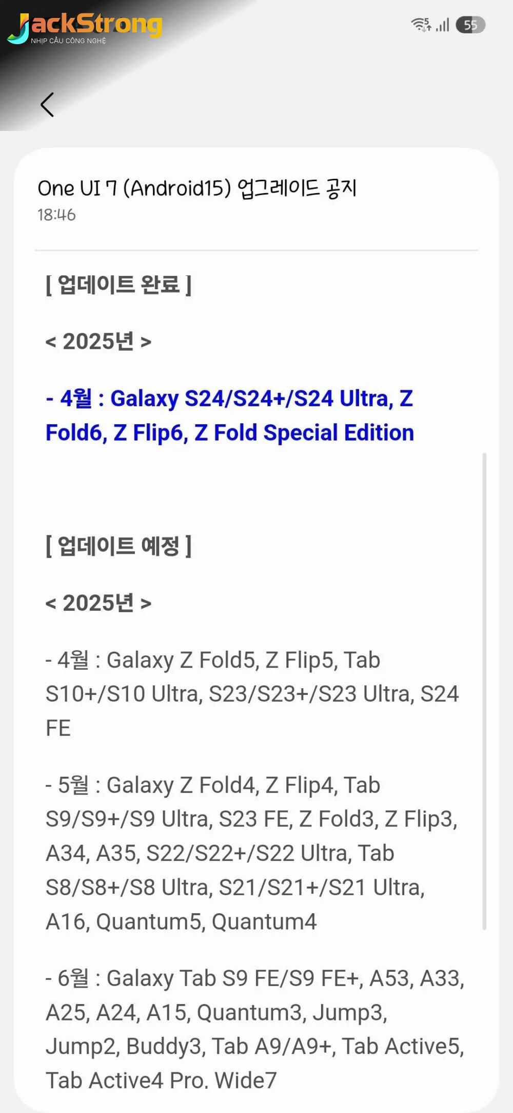 iPhone 17: 